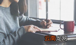 露怎么组词 应该露的组词介绍