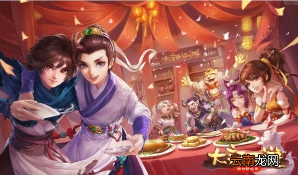 大话西游手游2017活动攻略 大话西游手游七夕有哪些活动