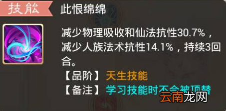 大话西游手游无差别套路破解 简单四招破解玄通大力