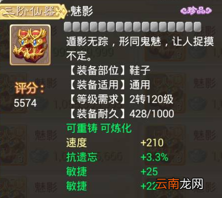 大话西游手游无差别套路破解 简单四招破解玄通大力