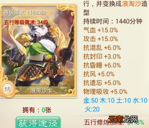 大话西游手游无差别套路破解 简单四招破解玄通大力