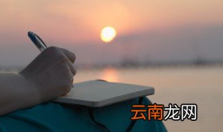 贵怎么组词 关于贵的组词