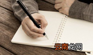 蚪怎么组词 蝌蚪的蚪如何组词