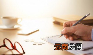 湾怎么组词 湾有什么组词呢