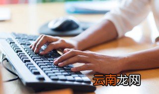 键盘可以水洗吗 键盘可以能洗吗