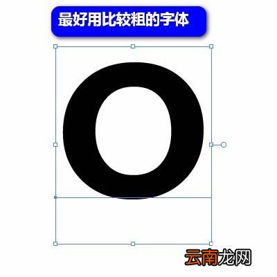 ai为图案填充文字具体步骤介绍