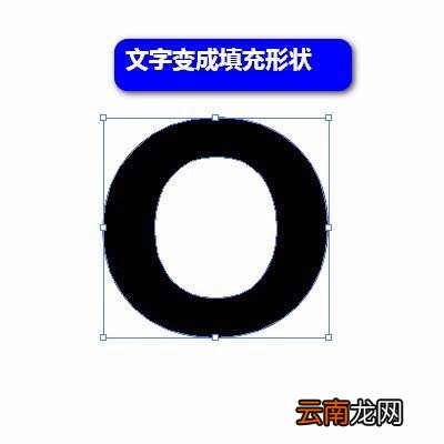 ai为图案填充文字具体步骤介绍