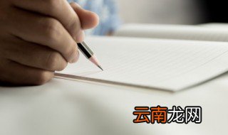 脑怎么组词 生字脑组词介绍