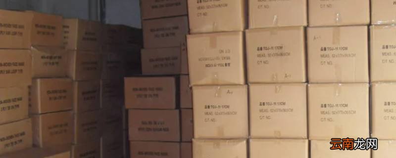 进口烘干机存放多久算库存品了