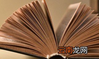 压怎么组词 压的组词有哪些