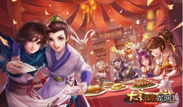 大话西游手游大闹天宫怎么玩 大闹天宫活动玩法详解