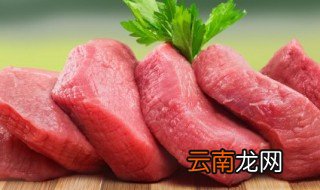 什么是红肉 红肉的含义