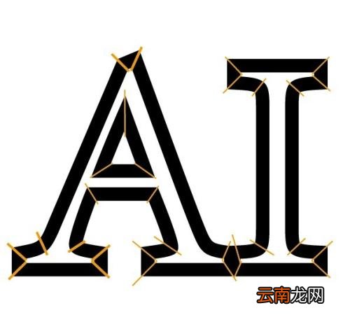使用Ai绘制出一个小笔记本图标具体操作方法
