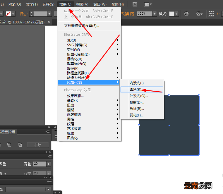 使用Ai绘制出一个小笔记本图标具体操作方法