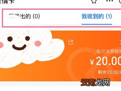 支付宝亲属卡在哪里可以解绑