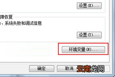 安卓修改大师配置Java运行环境具体操作方法