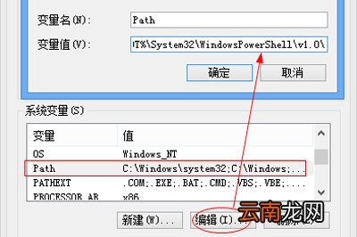 安卓修改大师配置Java运行环境具体操作方法
