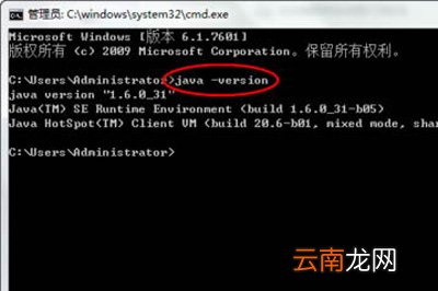 安卓修改大师配置Java运行环境具体操作方法