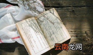 西游记第九回概括200字 西游记第九回内容概括解说