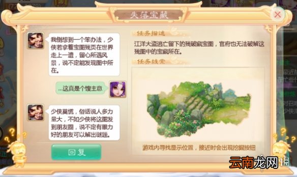 大话西游手游演武盛世4大玩法汇总 全新周末活动开启