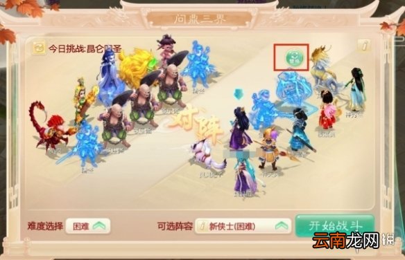 大话西游手游演武盛世4大玩法汇总 全新周末活动开启