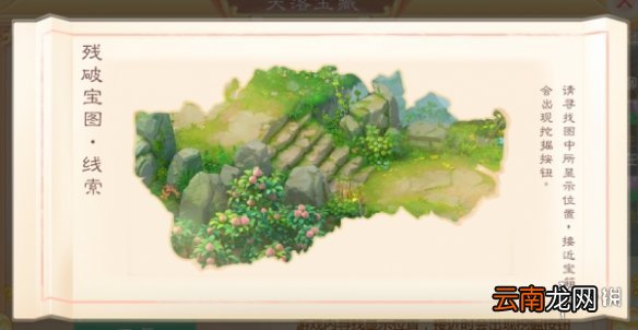 大话西游手游演武盛世4大玩法汇总 全新周末活动开启