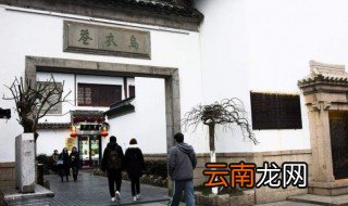 乌衣港是江苏的哪个城市 乌衣港是江苏的什么城市