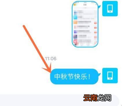 手机qq怎么群发消息给多人