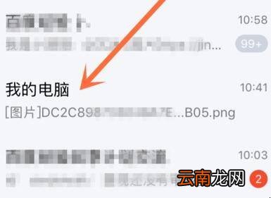 手机qq怎么群发消息给多人