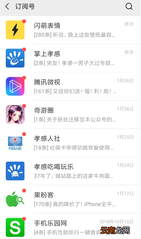 微信好看发表文章具体操作方法