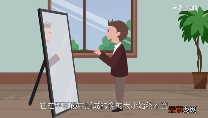 平面镜成像特点 平面镜成像的原理