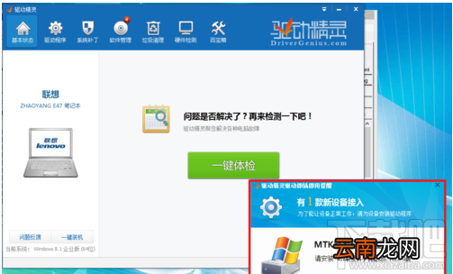 手机线刷教程