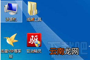手机线刷教程