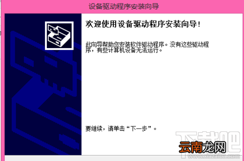 手机线刷教程