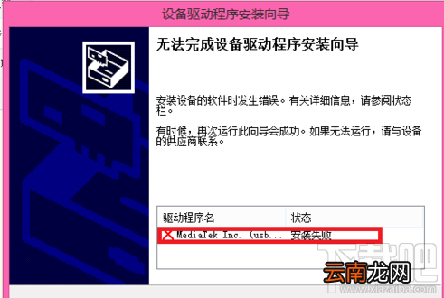 手机线刷教程