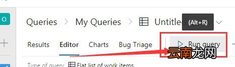 visualstudio中使用query进行过滤筛选具体操作步骤