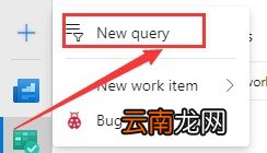 visualstudio中使用query进行过滤筛选具体操作步骤
