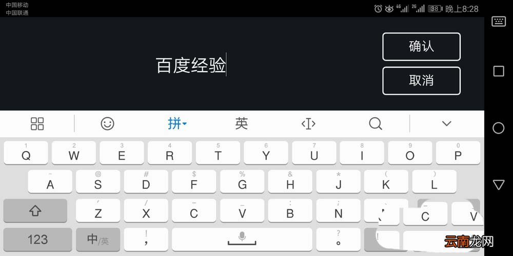 巧影制作出抖音动画效果具体操作流程