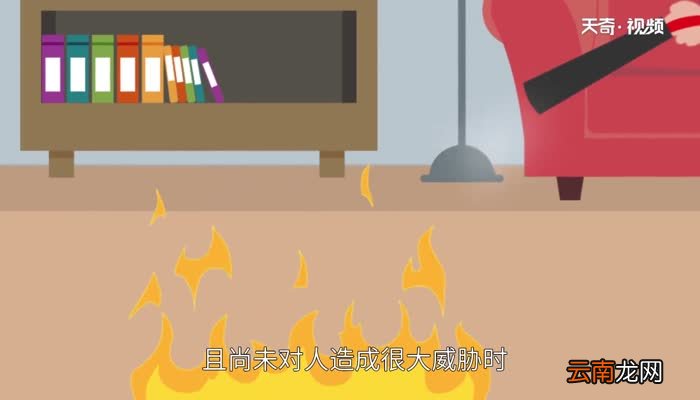 发生火灾时怎么做 火灾发生时如何保护自己
