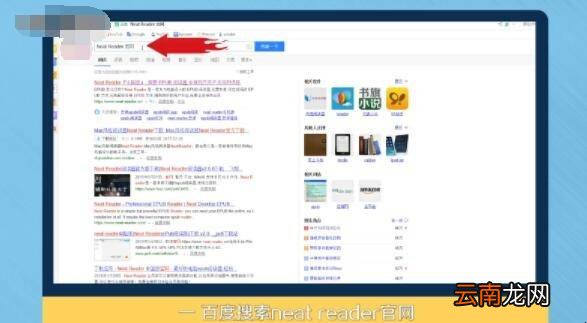 电脑上怎么打开epub文件
