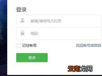 微信如何统计阅读量