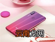 红米note7进入极简桌面具体操作步骤
