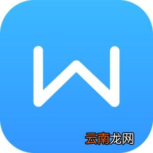 使用wps绘制出一个隐隐发光红色心形具体操作方法
