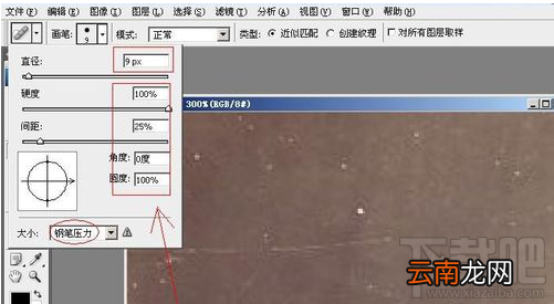老照片翻新的方法