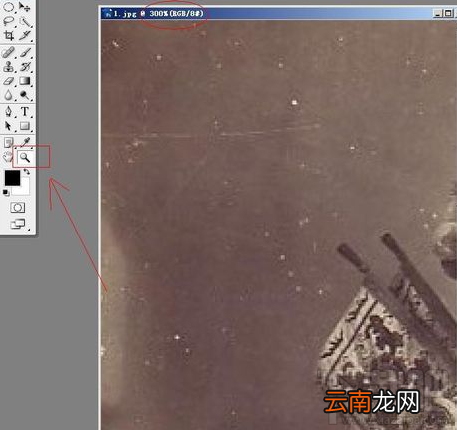 老照片翻新的方法