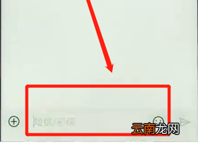 荣耀畅玩8a中设置手写具体步骤介绍
