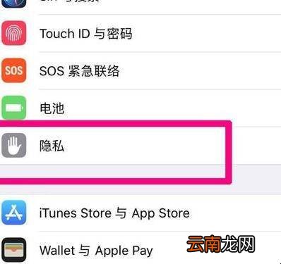 手机麦克风权限怎么开
