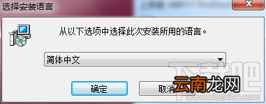 ABBYY FineReader12安装指南