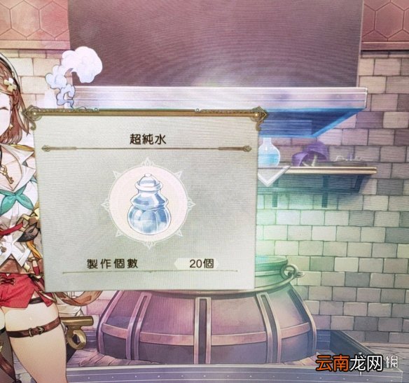 莱莎的炼金工房2怎么刷宝石 莱莎的炼金工坊2刷宝石技巧分享