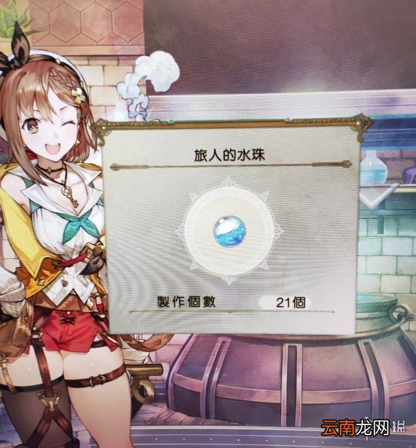 莱莎的炼金工房2怎么刷宝石 莱莎的炼金工坊2刷宝石技巧分享